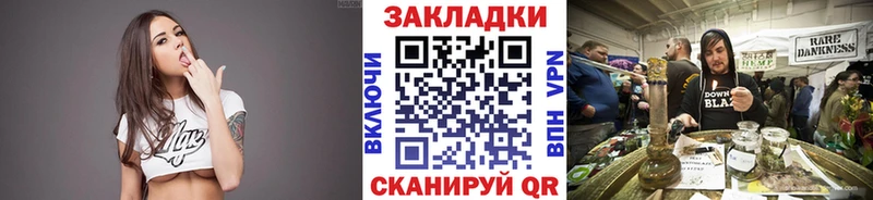 Хочу наркоту Красный Кут Каннабис  МЕГА ТОР  МЕФ  APVP  МЕТАМФЕТАМИН 