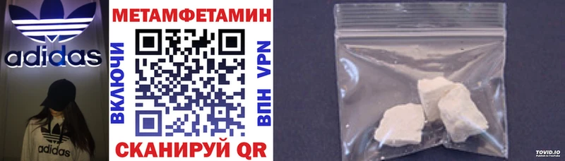 Амфетамин VHQ Красный Кут