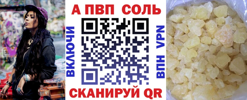 наркошоп  Красный Кут  Alpha-PVP крисы CK 