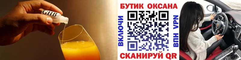 как найти закладки  Красный Кут  Бутират буратино 
