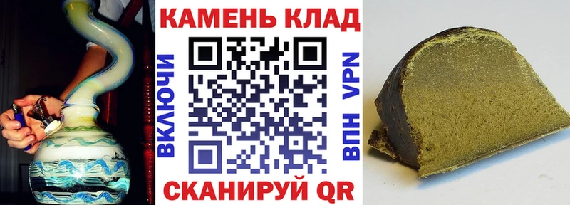 Гашиш ice o lator  kraken рабочий сайт  Красный Кут 