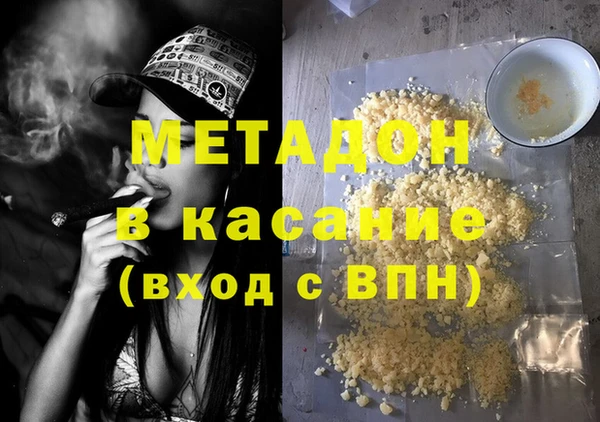 хмурый Баксан