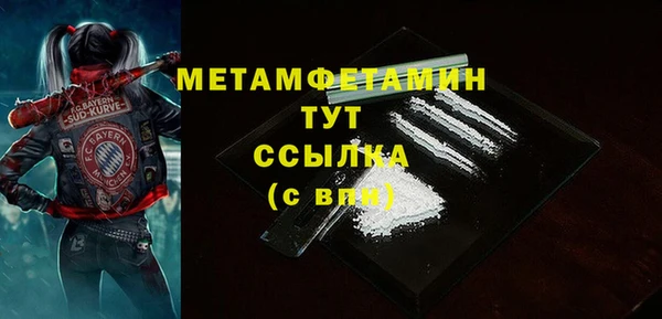 трава Балахна