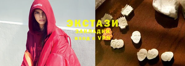 трава Балахна