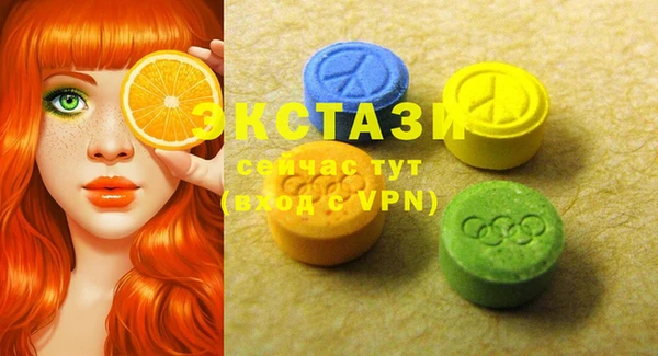 трава Балахна