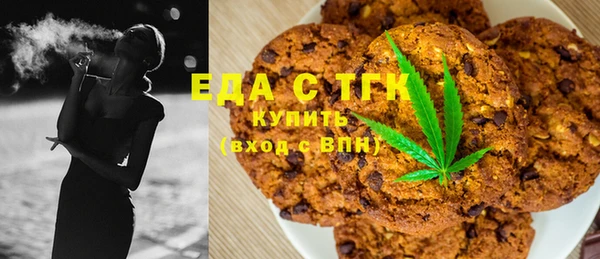 трава Балахна