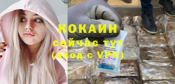 наркотики Протвино