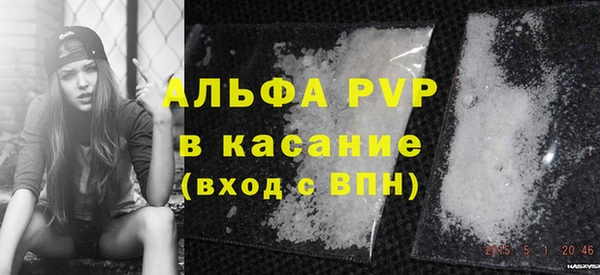 трава Балахна