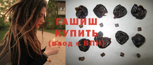 трава Балахна