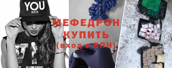 скорость Балабаново