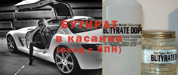 трава Балахна