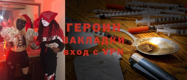 трава Балахна