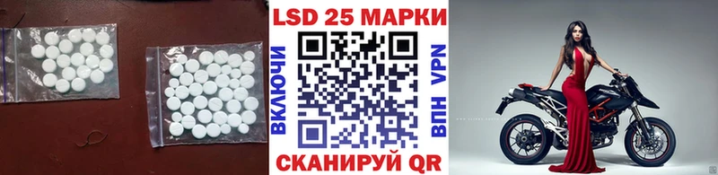 LSD-25 экстази кислота  omg   Красный Кут 