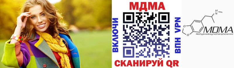 МДМА молли  Красный Кут 