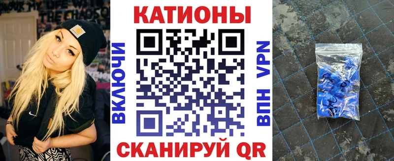 МЕФ кристаллы Красный Кут