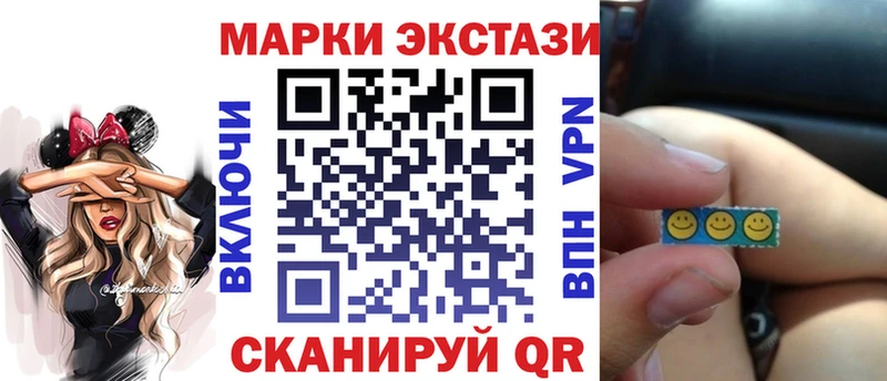 Марки NBOMe 1500мкг  Красный Кут 