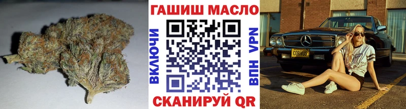 закладки  Красный Кут  Дистиллят ТГК гашишное масло 